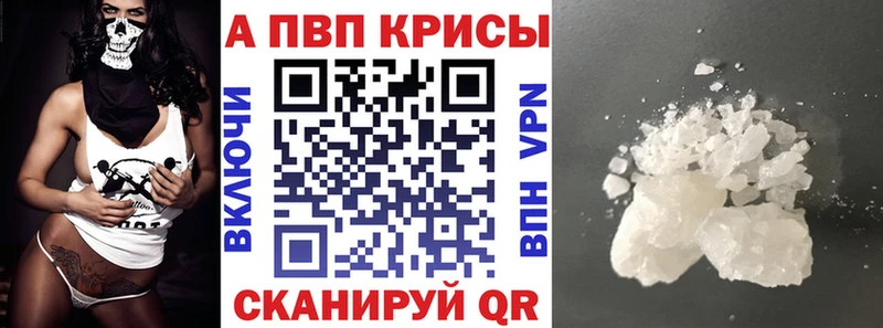 блэк спрут рабочий сайт  Ленинградская  A PVP СК 