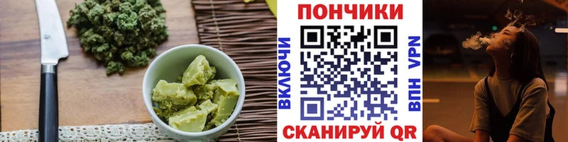 Cannafood конопля  Ленинградская 