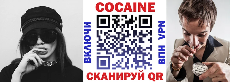 COCAIN Columbia цена наркотик Ленинградская
