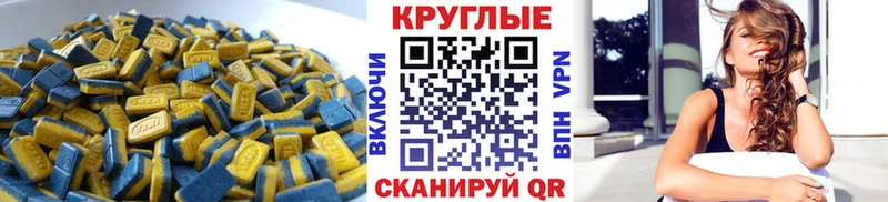 ЭКСТАЗИ mix  блэк спрут рабочий сайт  Ленинградская 