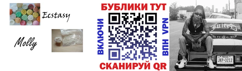 Экстази DUBAI Ленинградская