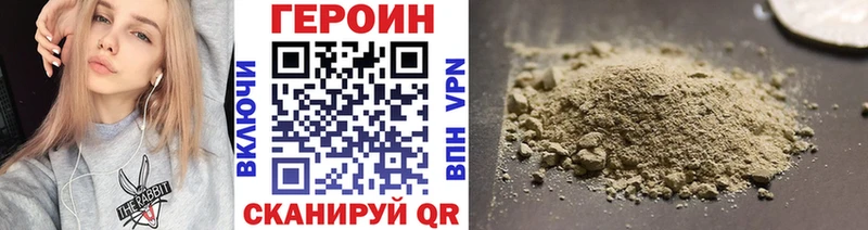 кракен ССЫЛКА  цена наркотик  Ленинградская  Героин Heroin 