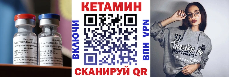 Кетамин ketamine  Ленинградская 
