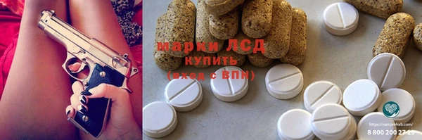 первитин Краснотурьинск