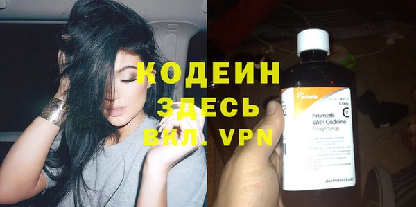 первитин Краснотурьинск