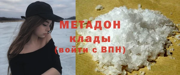 мдма Красноперекопск