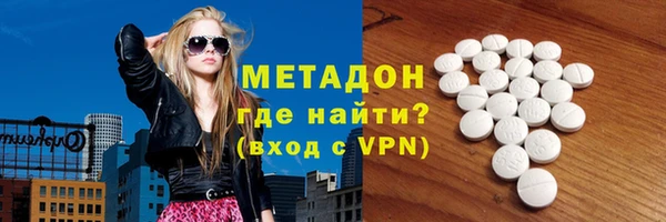 мдма Красноперекопск