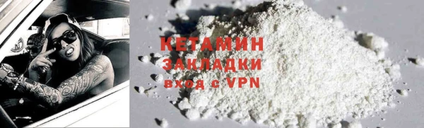 мдма Красноперекопск