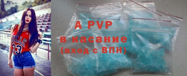 ALPHA-PVP Краснослободск