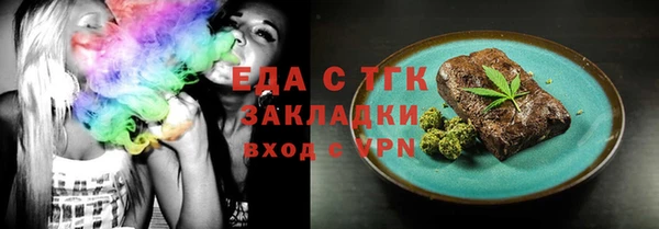 мдма Красноперекопск