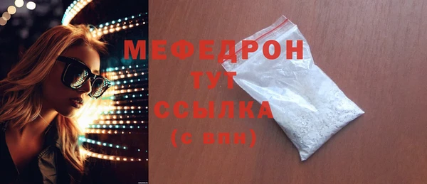 первитин Краснотурьинск