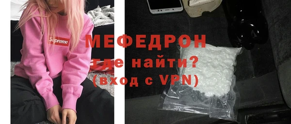 ALPHA-PVP Краснослободск