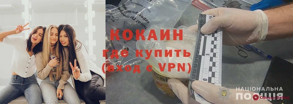 мдма Красноперекопск