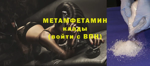 мдма Красноперекопск