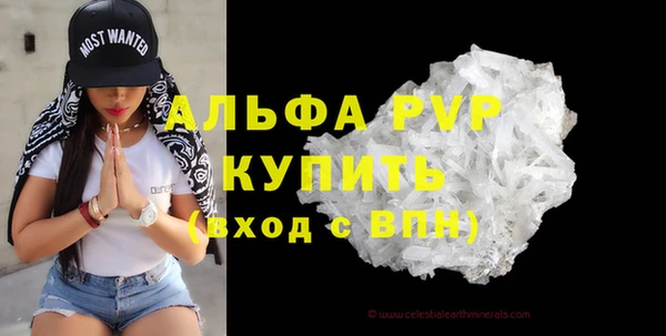 мдма Красноперекопск