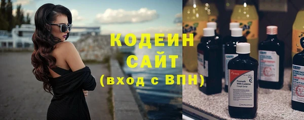 ALPHA-PVP Краснослободск
