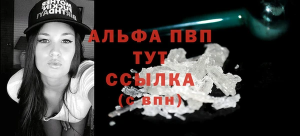 ALPHA-PVP Краснослободск
