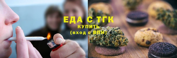 ALPHA-PVP Краснослободск