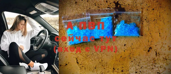 ALPHA-PVP Краснослободск