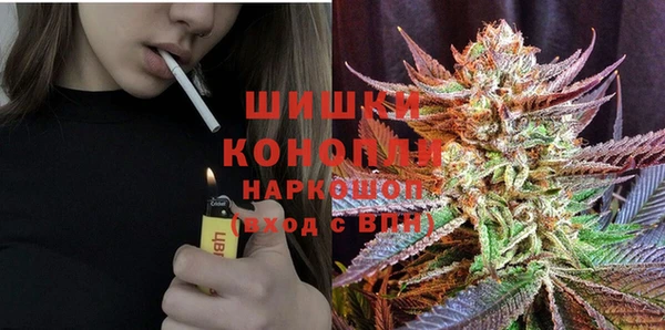 мдма Красноперекопск