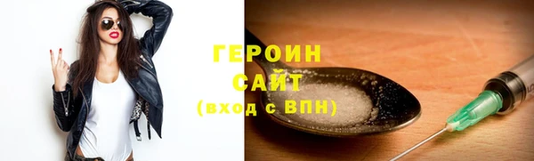 мдма Красноперекопск