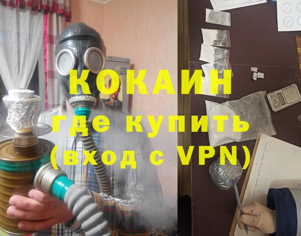 ALPHA-PVP Краснослободск