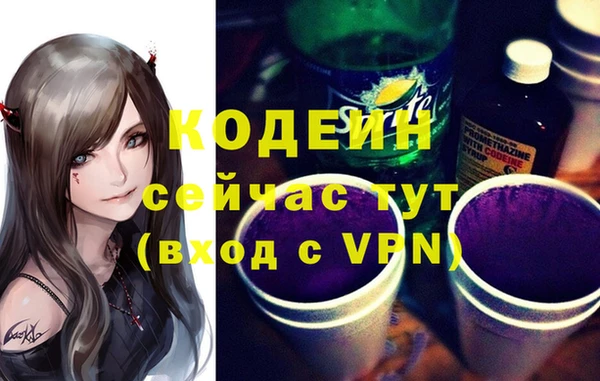 МДМА Корсаков