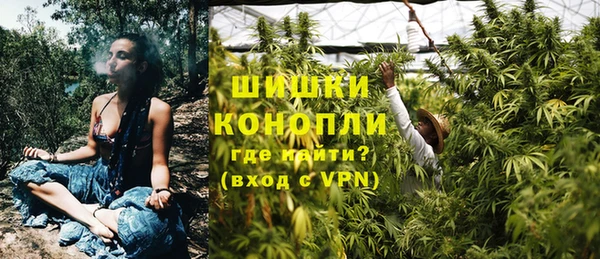 мдма Красноперекопск