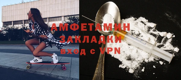мдма Красноперекопск