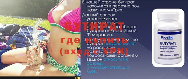 первитин Краснотурьинск