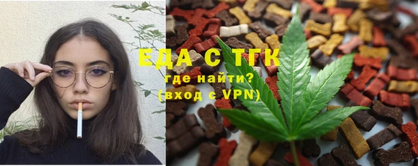 ALPHA-PVP Краснослободск