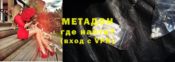 первитин Краснотурьинск
