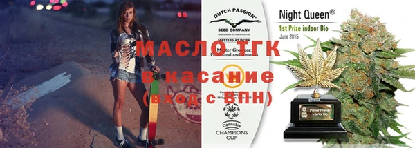 мдма Красноперекопск