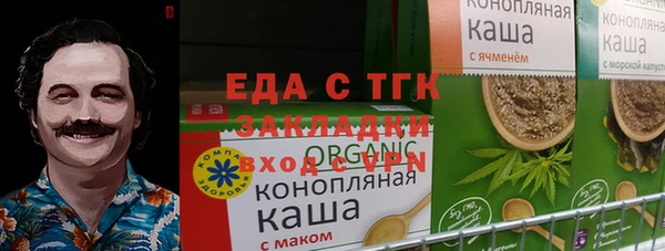 первитин Краснотурьинск