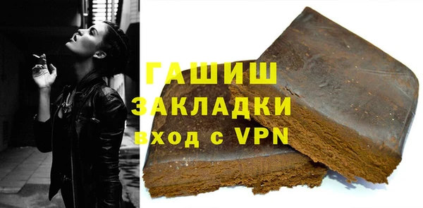 мдма Красноперекопск