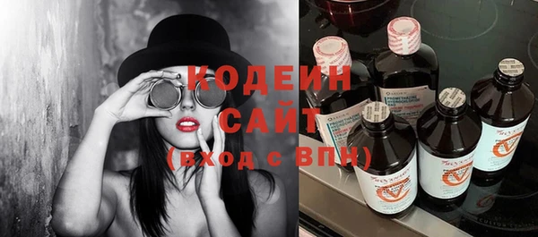 первитин Краснотурьинск