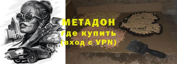 ALPHA-PVP Краснослободск