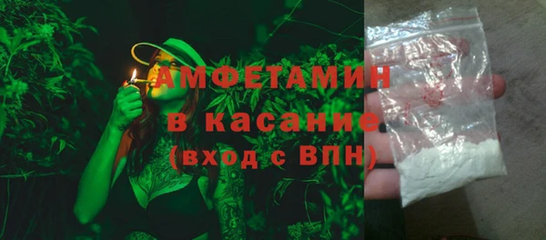 мдма Красноперекопск