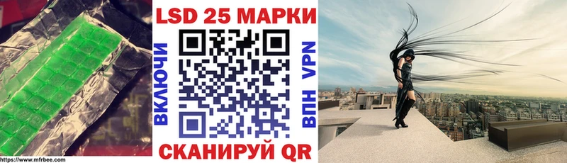 наркошоп  Ленинградская  Лсд 25 экстази кислота 
