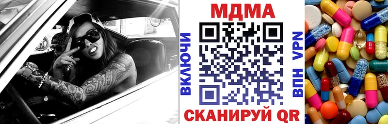 наркотики  Ленинградская  MDMA кристаллы 