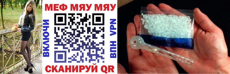 МЕФ 4 MMC  Ленинградская 