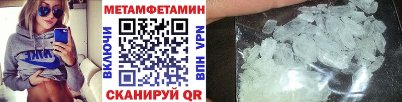 KRAKEN как войти  закладки  Ленинградская  Метамфетамин кристалл 