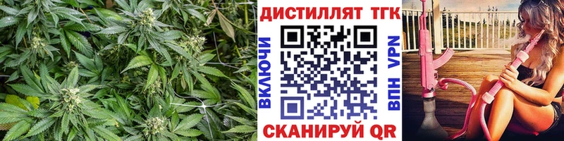 ТГК вейп с тгк Ленинградская
