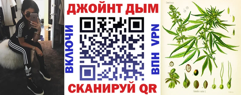 Марихуана семена  хочу наркоту  OMG tor  Ленинградская 